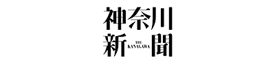 (株)神奈川新聞社