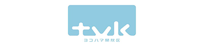 (株)テレビ神奈川